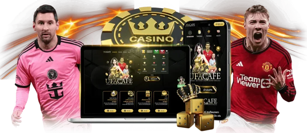ufacafe vip