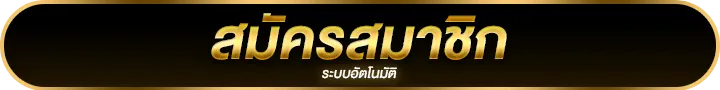UFACAFE